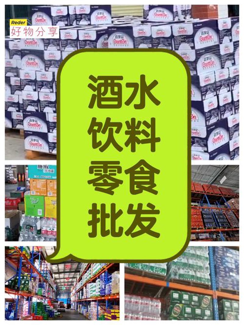 娄底超市:市民购物的便利之源