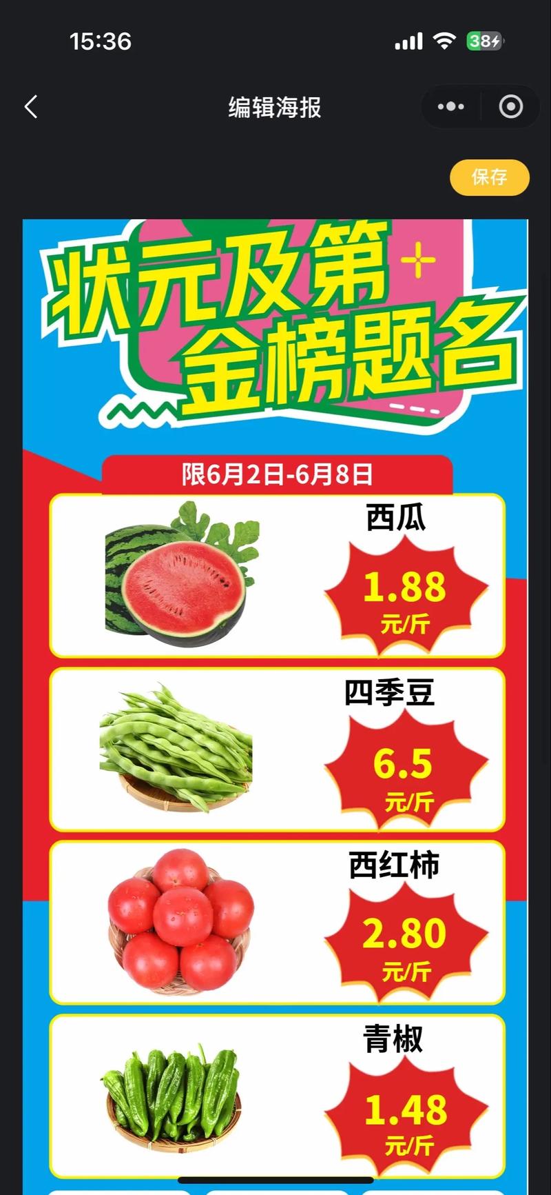 品味生活,从这里开始——品航精选超市